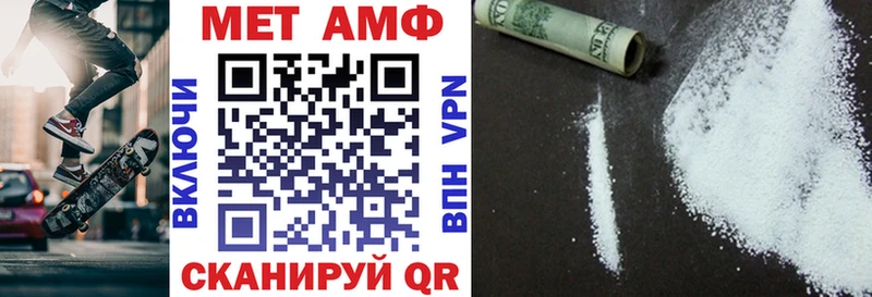 Амфетамин Premium Новый Уренгой