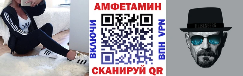 АМФ Premium  гидра tor  Новый Уренгой 