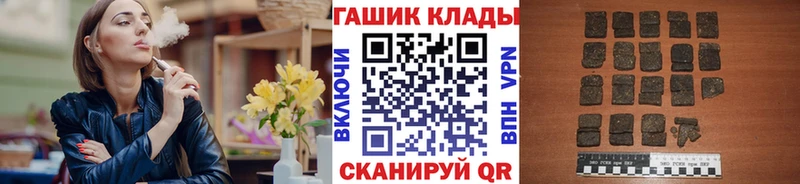 Гашиш гашик  наркота  Новый Уренгой 