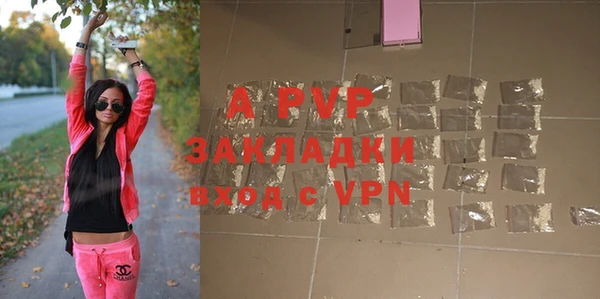МДПВ Аркадак