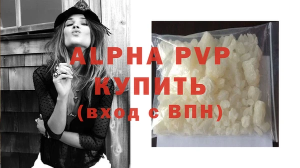 MDMA Premium VHQ Балахна