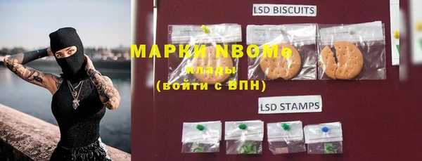 MDMA Premium VHQ Балахна