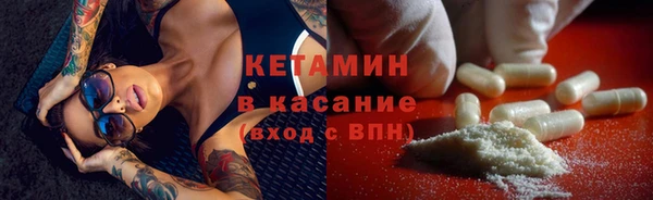 MDMA Premium VHQ Балахна