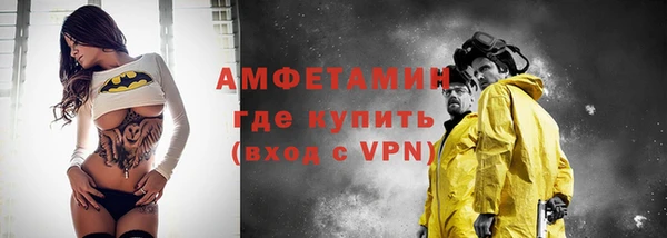 MDMA Premium VHQ Балахна
