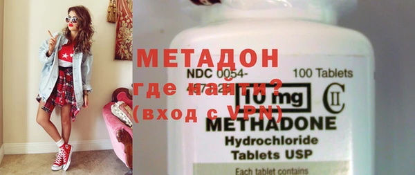 MDMA Premium VHQ Балахна