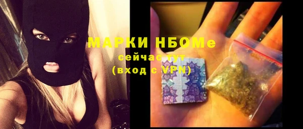 мескалин Армянск