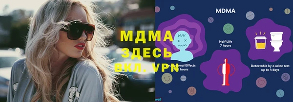 MDMA Premium VHQ Балахна