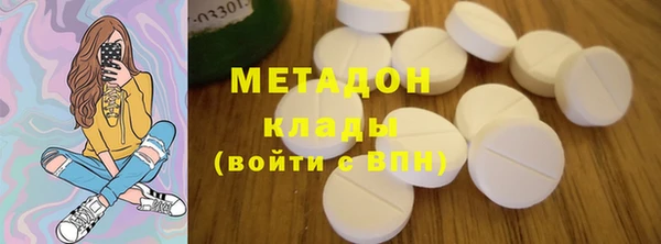 экстази Медвежьегорск