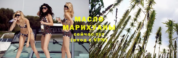 каннабис Арсеньев