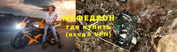 мескалин Армянск