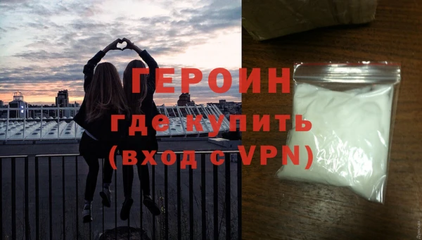 MDMA Premium VHQ Балахна