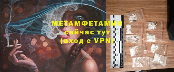 винт Баксан