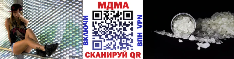 OMG ССЫЛКА  Новый Уренгой  МДМА кристаллы  наркотики 