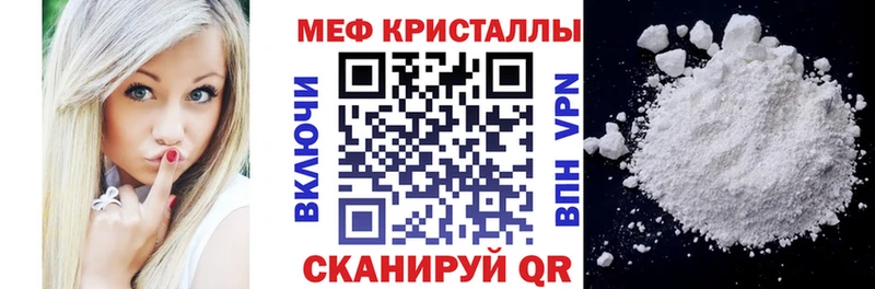 Меф mephedrone  сколько стоит  Новый Уренгой 